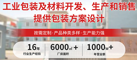 鋁箔卷材